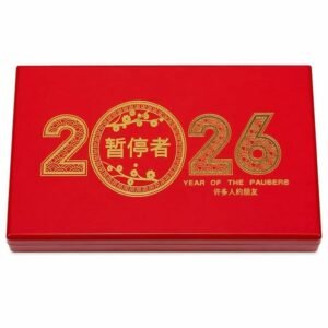 Dunbarton Year of the Pausers 2026 Toro